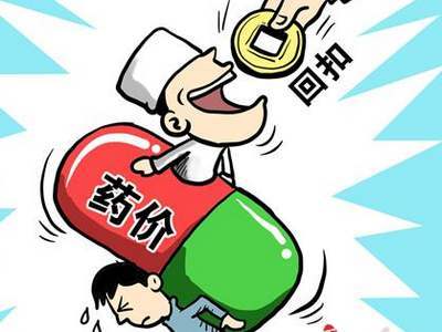 醫(yī)生8年受賄千萬:涉三家上市藥企 常山藥業(yè)市場推廣費(fèi)占比超90