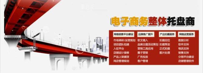 杭州手表電子商務解決方案 解決方案 運營外包_聚本網(wǎng)絡營銷推廣_天涯博客