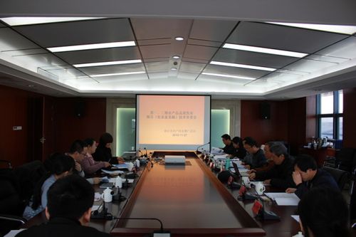 水產(chǎn)品品質(zhì)發(fā)布報(bào)告技術(shù)審查會在浙江省水產(chǎn)技術(shù)推廣總站順利召開