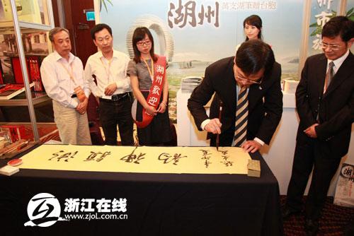 十萬(wàn)浙客年內(nèi)游臺(tái)灣中南部 趙洪祝等在高雄出席旅游推廣活動(dòng)--浙江