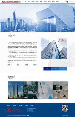 【寧波三木森網(wǎng)絡科技發(fā)展】寧波余姚網(wǎng)站建設,余姚網(wǎng)站設計制作,余姚網(wǎng)站SEO優(yōu)化推廣_余姚電商淘寶裝修_余姚微信公眾號運營_余姚小程序商城開發(fā)_余姚微信營銷