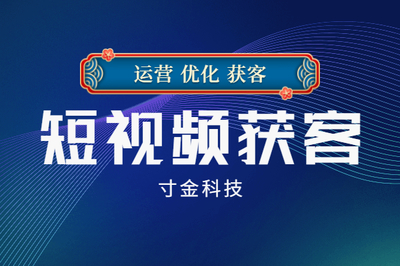 浙江獲客互聯(lián)網(wǎng)下載