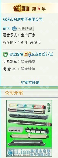 加入實地認證,上榜阿里誠信墻,贏阿里鉆石推廣位!(活動已結束,敬請期待下一期)- 商人論壇