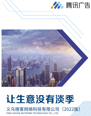 浙江朋友圈廣告推廣多少起投,