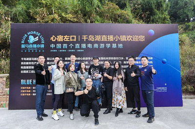 浙江省淳安縣左口鄉(xiāng)人大“三借力”助力鄉(xiāng)村網(wǎng)紅經(jīng)濟發(fā)展