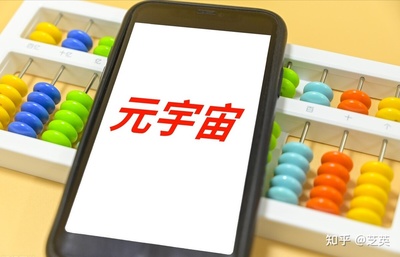 中國股市:元宇宙掀起漲停潮,六條主線成香餑餑!