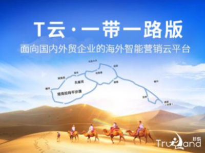 浙江金華互聯(lián)網推廣訂制