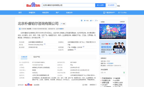 利宏?duì)I銷(xiāo)策劃 青島公眾號(hào)代運(yùn)營(yíng)公司 微信推廣 一品威客網(wǎng)