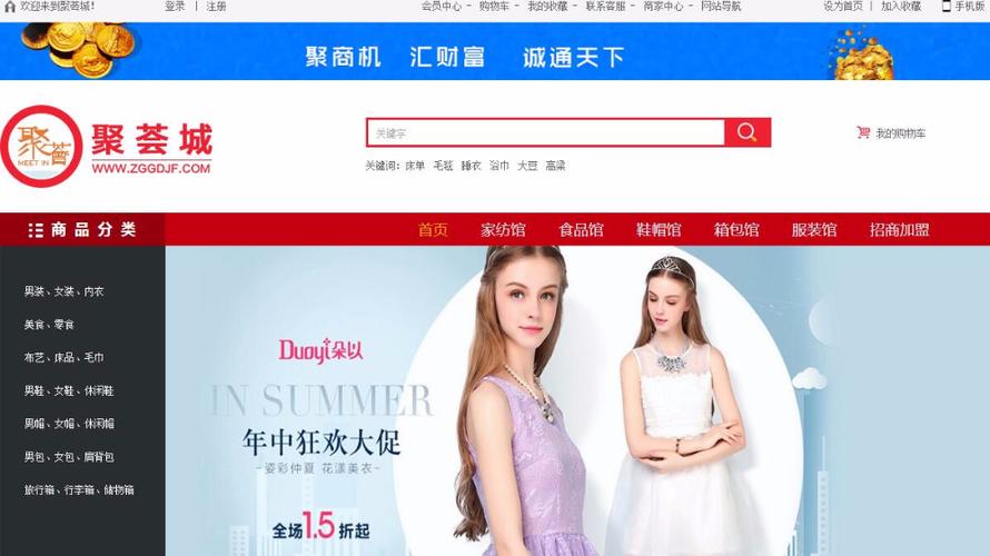 網(wǎng)上商城的產(chǎn)品頁面該如何優(yōu)化?