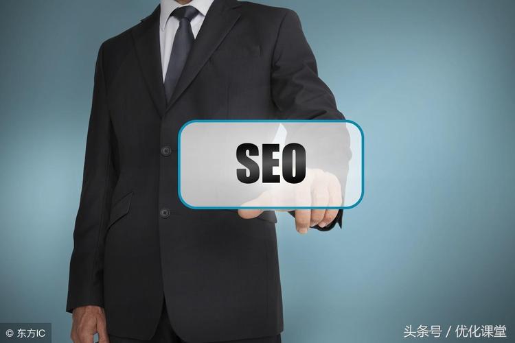 seo是怎么優(yōu)化(seo網(wǎng)站頁面優(yōu)化包含)