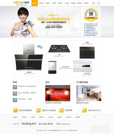 佛山周邊網(wǎng)站建設(shè),400電話辦理,產(chǎn)品攝影,網(wǎng)站優(yōu)化推廣
