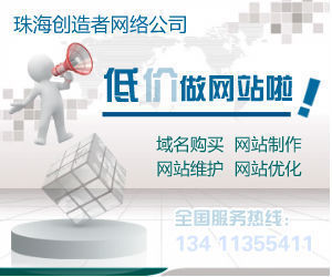 創(chuàng)造者漸說互聯(lián)網(wǎng)金融贏天下 -商人論壇