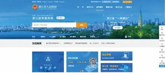 最高貸款額度上調(diào)!嘉興嘉善縣公積金政策優(yōu)化調(diào)整