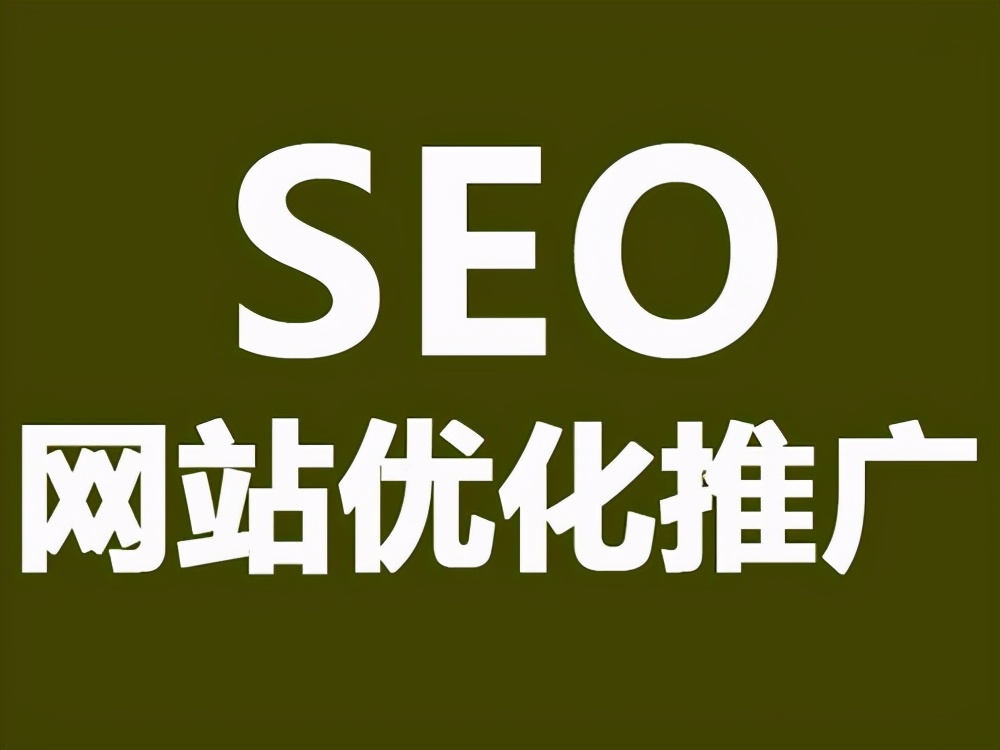 泰順谷歌關(guān)鍵詞推廣哪里有_咨詢浙江橙樹(shù)網(wǎng)絡(luò)公司