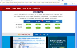 如何做好網(wǎng)站優(yōu)化
