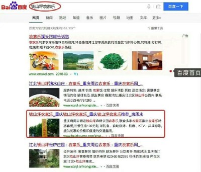 嘉興優(yōu)化公司信息|浙江嘉興建網(wǎng)站公司有什么特色