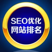 網(wǎng)站建設(shè)新聞