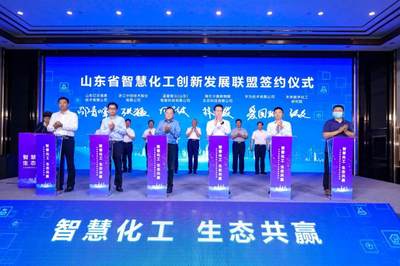 卡奧斯發(fā)布全國(guó)首個(gè)省級(jí)智慧化工綜合管理平臺(tái),打造智慧化工“產(chǎn)業(yè)大腦”