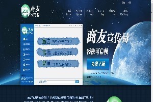 建德寧波網(wǎng)絡(luò)推廣--浙江優(yōu)質(zhì)互