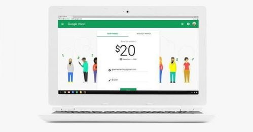 google wallet網(wǎng)頁版優(yōu)化 讓轉賬變得更輕松