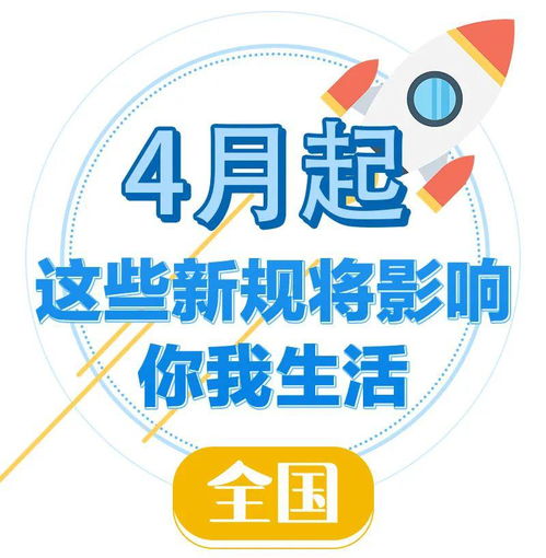 寧波恢復(fù)道路泊位停車收費(fèi) 地鐵內(nèi)不得手機(jī)聲音外放 4月這些新規(guī)和你有關(guān)