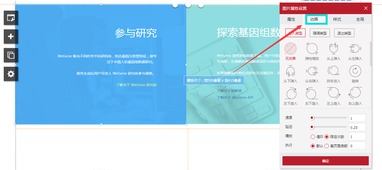 怎么快速制作響應(yīng)式網(wǎng)站