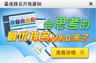 遼寧一流的網(wǎng)站優(yōu)化公司 網(wǎng)站優(yōu)化哪家好,遼寧一流的網(wǎng)站優(yōu)化公司 網(wǎng)站優(yōu)化哪家好生產(chǎn)廠家,遼寧一流的網(wǎng)站優(yōu)化公司 網(wǎng)站優(yōu)化哪家好價(jià)格