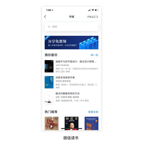 3個(gè)維度分析騰訊的設(shè)計(jì)體驗(yàn) 品牌