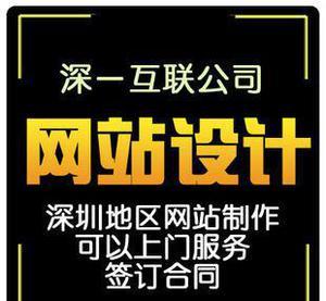 浙江網(wǎng)站建設(shè)定制|網(wǎng)站制作模板|網(wǎng)頁設(shè)計(jì)|網(wǎng)站優(yōu)化SEO托管