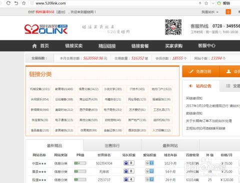 如何優(yōu)化網(wǎng)站高并發(fā)訪問