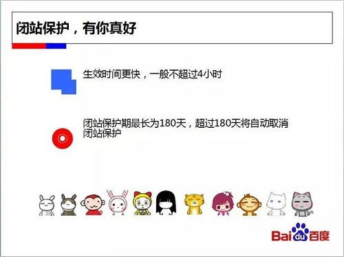 杭州云搜寶seo優(yōu)化公司 淺談如何降低閉站對網(wǎng)站優(yōu)化的影響