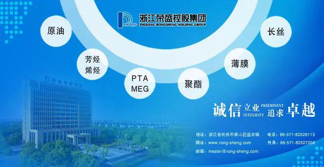 融合創(chuàng)新與整理優(yōu)化之路怎么走?看看山力化纖的新型工業(yè)化轉(zhuǎn)型