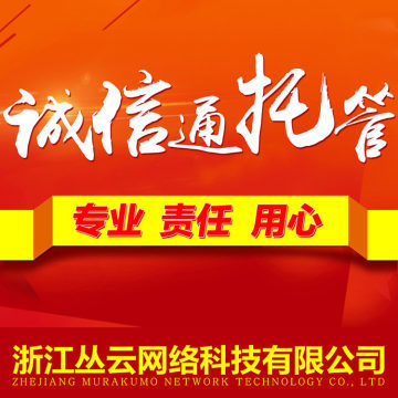 【托管網(wǎng)站關(guān)鍵詞排名優(yōu)化托管營(yíng)銷(xiāo)推廣