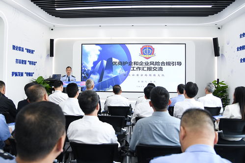 做企業(yè)的 好參謀 浙江首家 合規(guī)引導(dǎo) 為企服務(wù)中心落地濱江