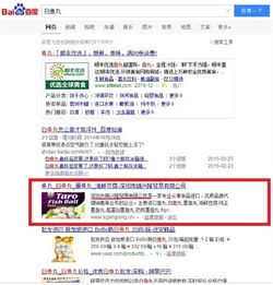 新型推廣軟件問世 犀牛云打造網(wǎng)站優(yōu)化閉環(huán)