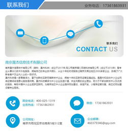 設(shè)計(jì)型網(wǎng)站優(yōu)化服務(wù) 江蘇網(wǎng)站優(yōu)化服務(wù) 南京晟杰信息公司