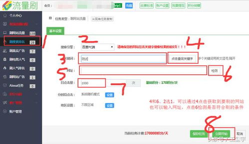 網(wǎng)站優(yōu)化快速排名軟件大全,用不用隨你不做建議