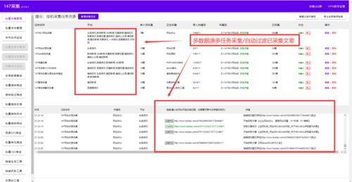 飛飛cms模板,飛飛cms影視模板,飛飛cms模板網(wǎng)站 附圖片說明