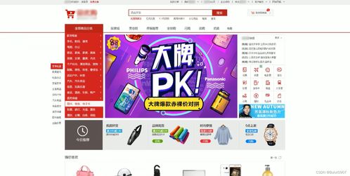 css3之項(xiàng)目實(shí)操 網(wǎng)站制作流程 favicon圖標(biāo) tdk三大標(biāo)簽 logo的seo優(yōu)化 免費(fèi)web服務(wù)器 藍(lán)湖 摹客協(xié)作平臺(tái) 使用github打開index.html