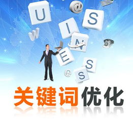 墨奇文化 網(wǎng)站建設(shè)之關(guān)鍵詞優(yōu)化排名的收費(fèi)標(biāo)準(zhǔn)