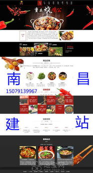 網(wǎng)站建設(shè)朋友圈廣告小程序推廣 南昌網(wǎng)站推廣 優(yōu)化
