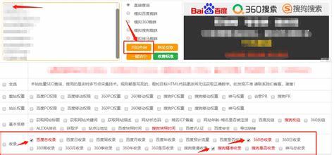 紹興seo域名大揭秘:老域名seo視頻教程|2024年08月已更新