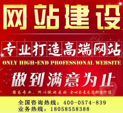 【正規(guī)企業(yè)網(wǎng)站建設(shè)