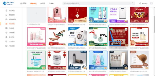 活動(dòng)優(yōu)惠券商品主圖設(shè)計(jì)教程 輕松設(shè)計(jì)