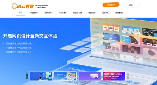 如何搭建一個(gè)外貿(mào)網(wǎng)站