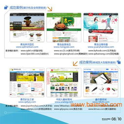 膠州網(wǎng)站優(yōu)化,論網(wǎng)站優(yōu)化的重要性,青島迅諾網(wǎng)絡(luò),膠州網(wǎng)站優(yōu)化,論網(wǎng)站優(yōu)化的重要性,青島迅諾網(wǎng)絡(luò)生產(chǎn)廠家,膠州網(wǎng)站優(yōu)化,論網(wǎng)站優(yōu)化的重要性,青島迅諾網(wǎng)絡(luò)價(jià)格