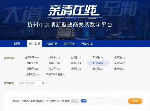 最高30000元,這些畢業(yè)生可領(lǐng)補貼