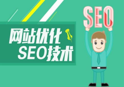 昨日碰到了一位seo運營大佬,幾杯酒喝下后,道出了網(wǎng)頁優(yōu)化設(shè)計巧方法