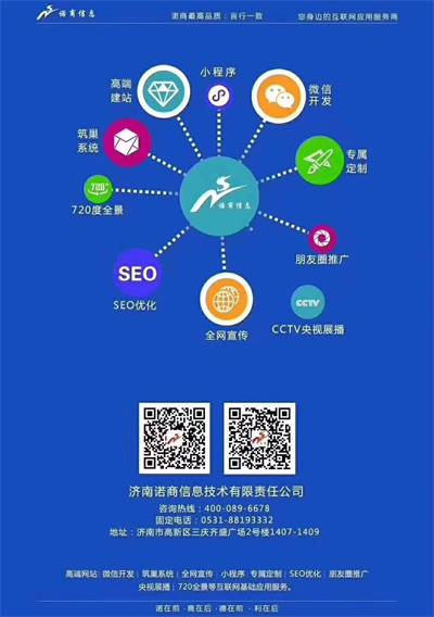 seo企業(yè)網(wǎng)站優(yōu)化公司哪家好