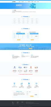 企業(yè)優(yōu)化網(wǎng)站